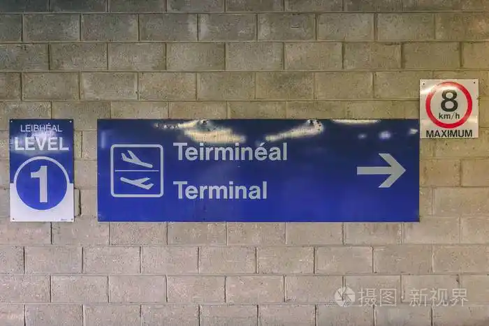 关闭机场终点站路标