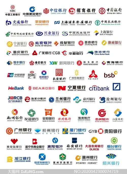 银行logo标志大全psd素材