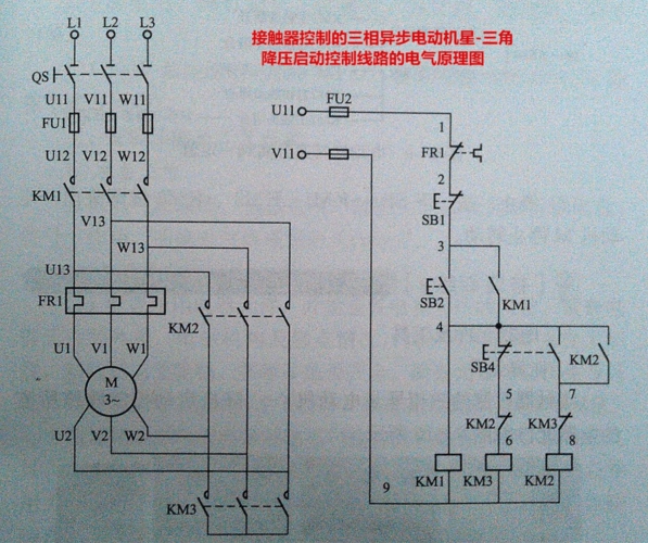 电机星-三角接法