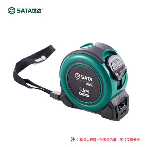 世达(sata)凯锋系列橡塑型钢卷尺 7.5mx25mm 91336a