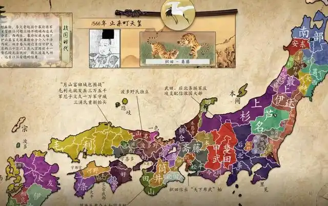 1566年的日本战国地图