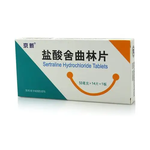 京新 唯他停 盐酸舍曲林片 50mg*14片/盒