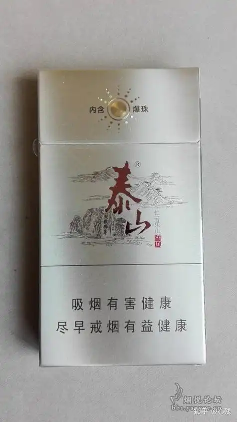 有没有推荐好抽的细支烟爆珠或没爆珠都可
