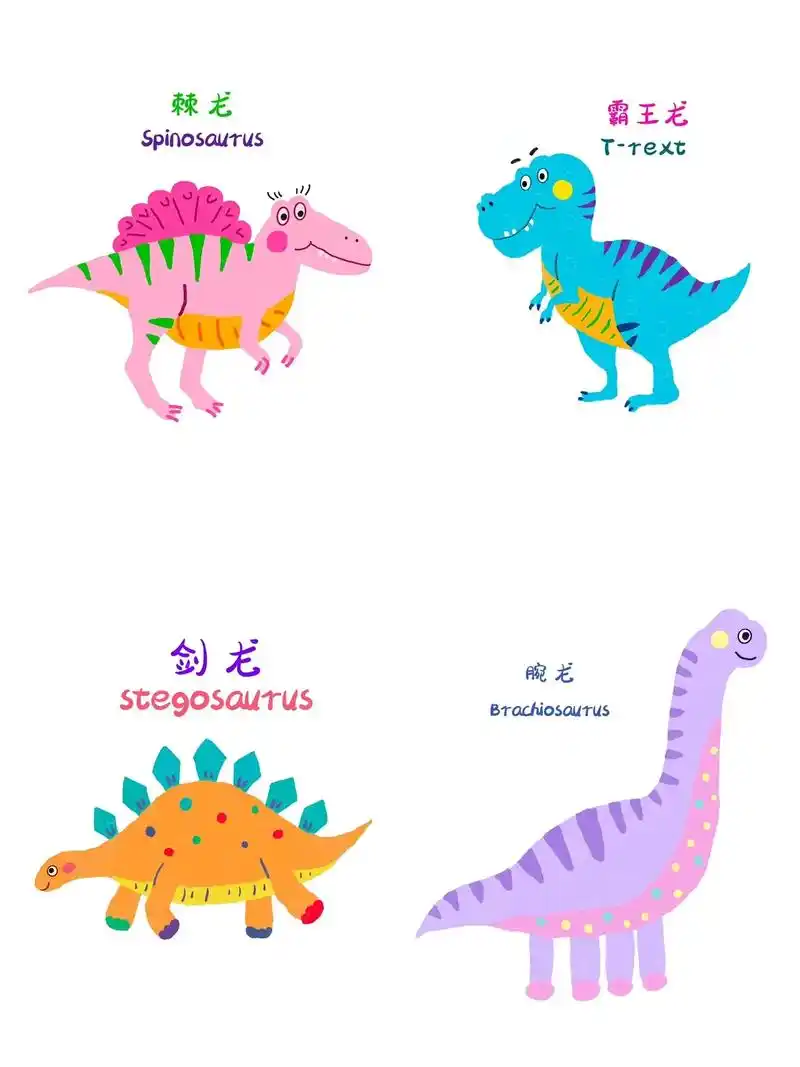 原创插画 恐龙.#图案设计 #原创插画 #卡通 - 抖音