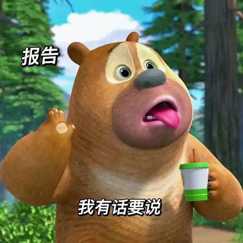 撒娇表情包#欢迎取图 #专属姓氏头像 #表情包 #发给对象表 - 抖音