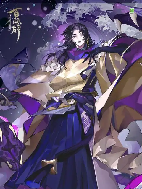 第四位男子组式神,八岐大蛇,应援人气破万达成_阴阳师:百闻牌 | 大神