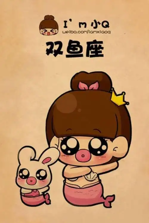小q萌壁纸 十二星座 双鱼座 http://weibo.com/iamxiaoq
