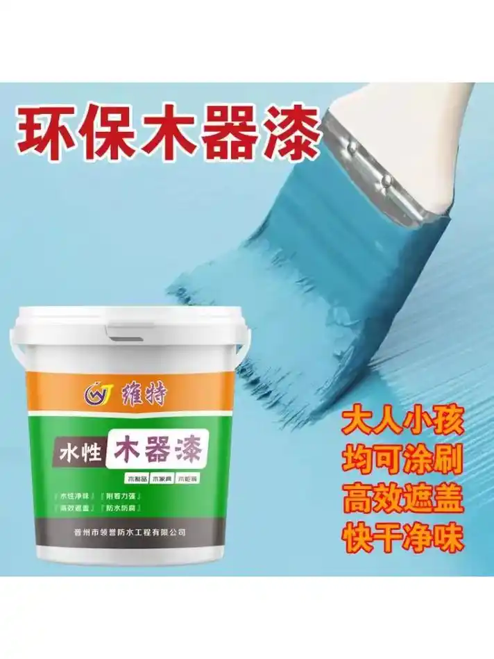 用了这款水性木器漆,我的旧家具焕然一新,色彩鲜艳,手感光滑, - 抖音