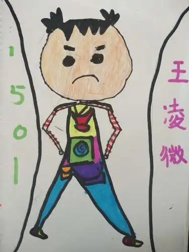 《变形的魅力》四年级1501班美术