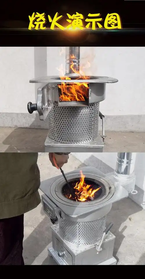 柴火灶铸铁取暖气化炉家用农村无烟室内烧木柴煤炭多功能节能移动