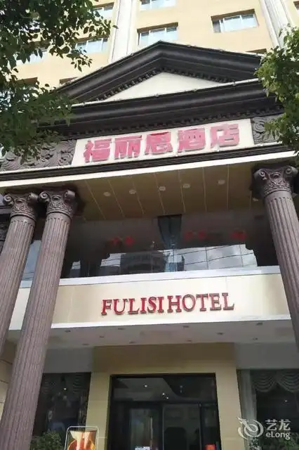 > 会昌国际大酒店