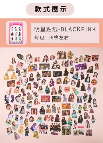 blackpink手帐贴纸lisa金智妮jennie金智秀明星周边手机电脑贴画