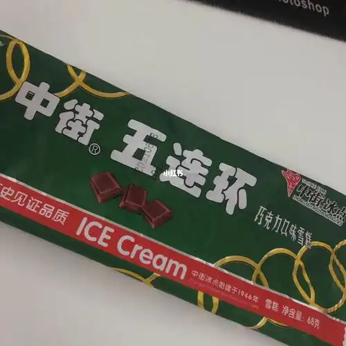 二十来年都不涨价的中街五连环