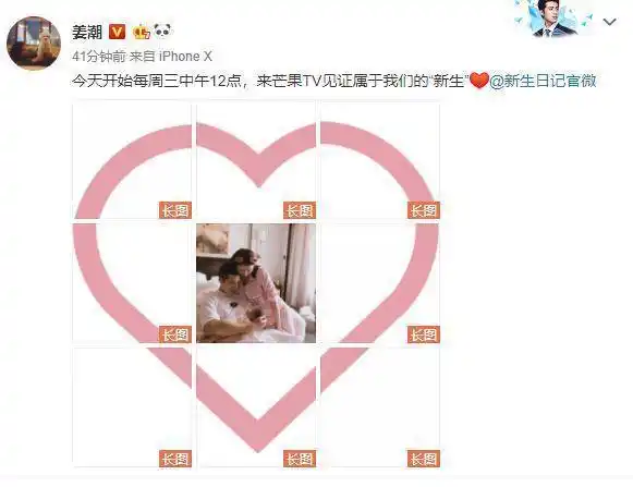 姜潮和麦迪娜结婚证首曝光一家三口罕见同框宝宝侧脸神似姜潮