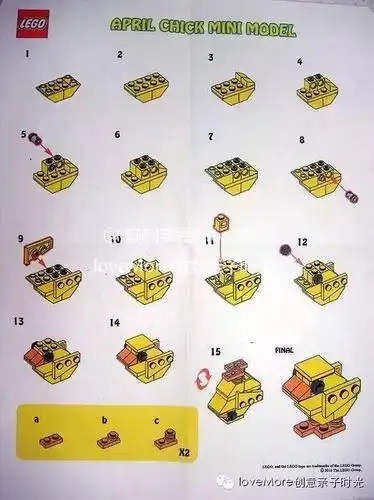 diy乐高说明书?让娃一看就懂的lego直观实用的拼搭图纸