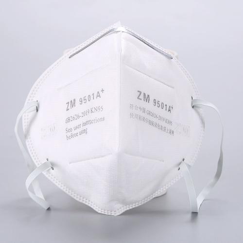 kn95口罩一次性现货夏季防尘透气工业粉尘n95口罩男女防护用品