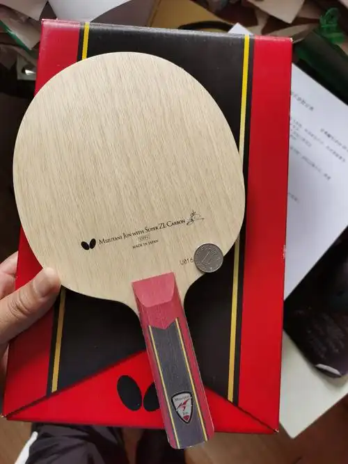 初心横直乒乓球拍碳素弹性高弹性乒乓superzlc水谷超级乒乓底板