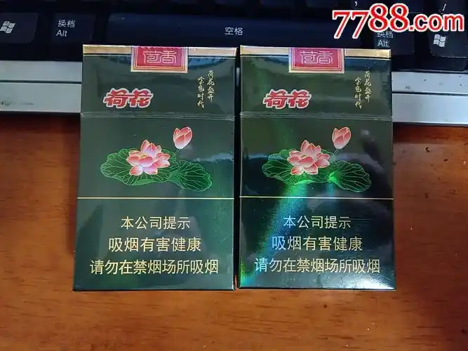 荷花马尔斯非卖品打样实物一对