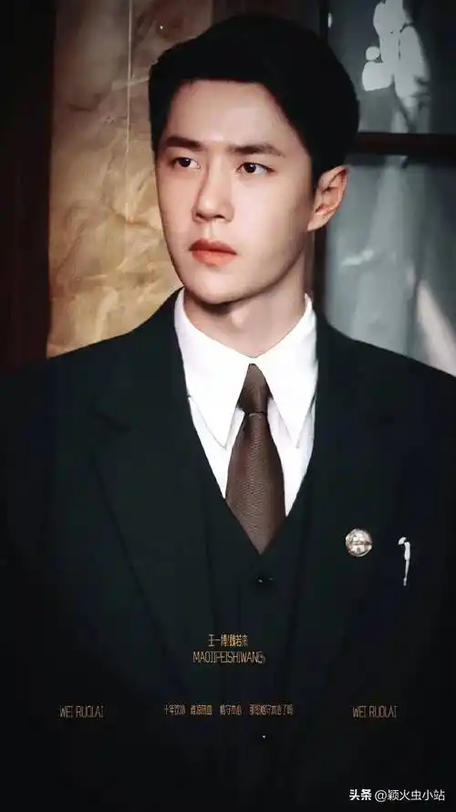 14娱乐瓜:赵丽颖成毅王一博杨紫 唐嫣檀健次李沁陈星旭王鹤棣_凤行