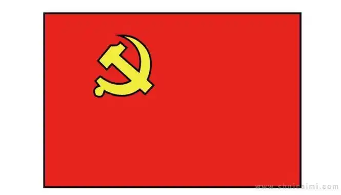 简笔画党徽怎么画简笔画步骤党徽粉笔简笔画 第1页党徽简笔画电脑模板