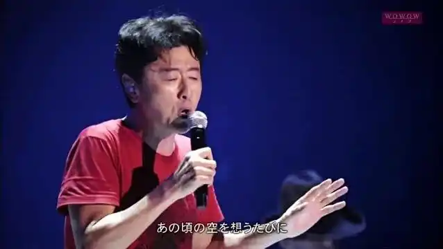 桑田佳佑-2012 love you –now & forever 演唱会 下 (live)-高清mv