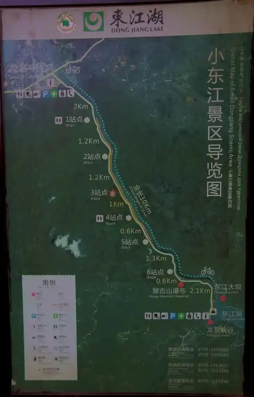 一个人的自由行,在小东江边上的农家乐(离3号观景台仅30米)住了三天