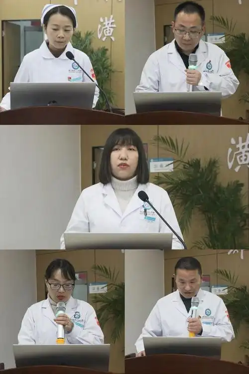 潢川县第二人民医院妇幼保健院隆重召开2024年医院质量