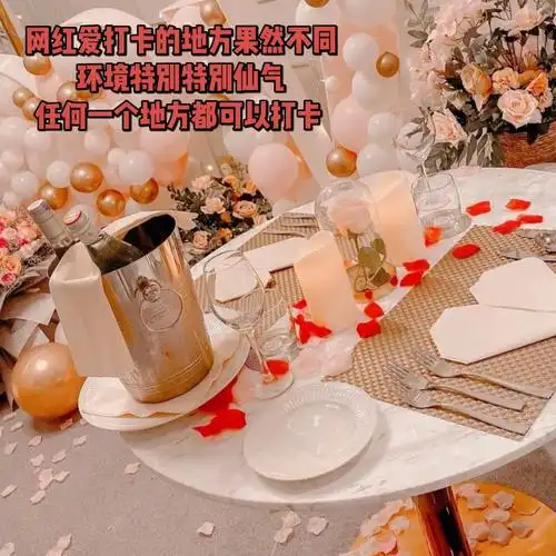 theprestige网红打卡酒店仙气飘飘