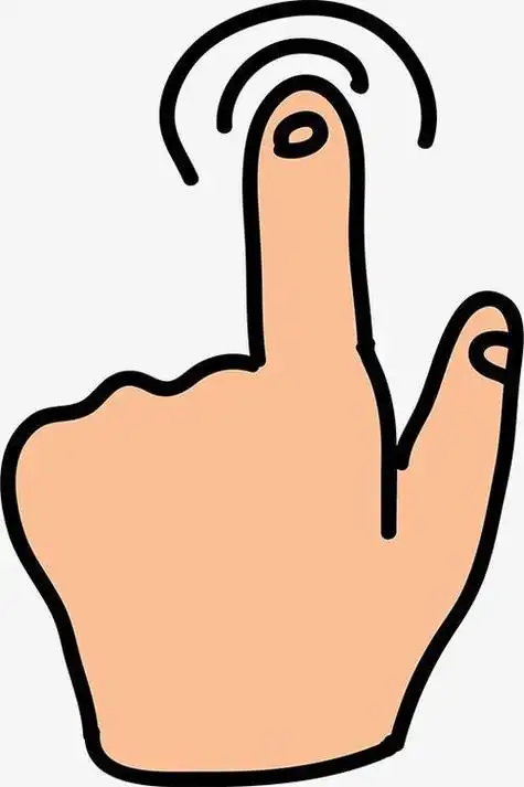 向左边指的手指简笔画