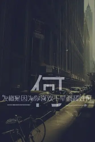 只为了自己的壁纸做好就退群的人就不用进群