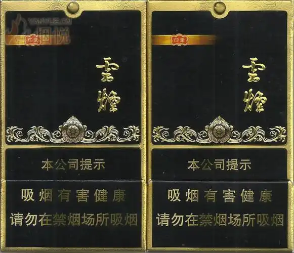 云烟黑金刚印象口感如何?