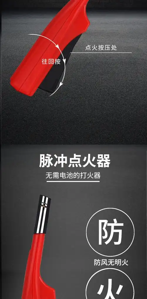 电子脉冲点火器煤气灶打火器加长点火棒家用厨房神器气点火打火机