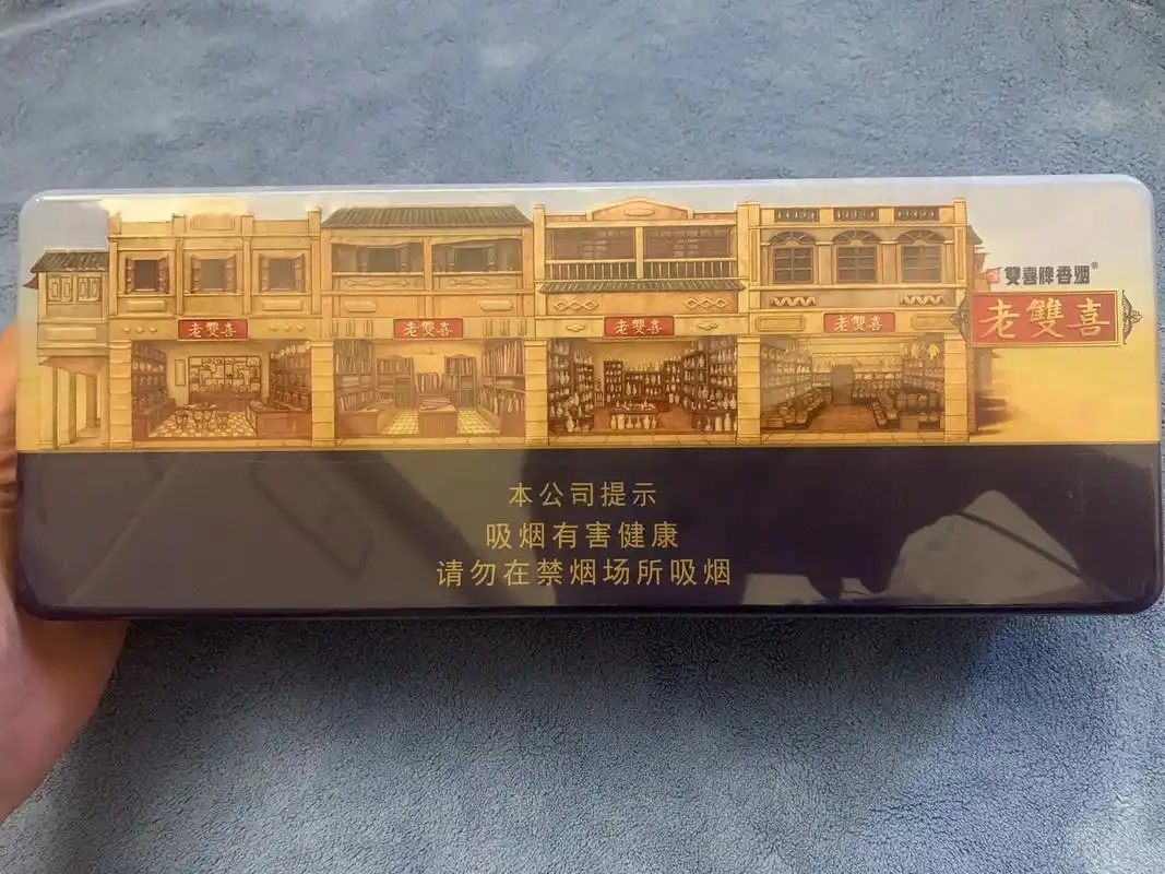 老双喜铁罐248特大烟支,食过番寻味.老双喜铁罐248特大烟 - 抖音