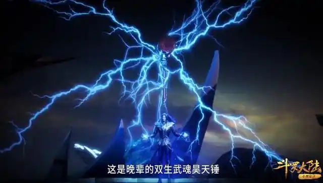 斗罗大陆:盘点唐三将昊天锤踩在脚下的名场面,每一次情绪都不同