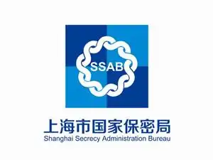 上海市国家保密局徽标评选揭晓