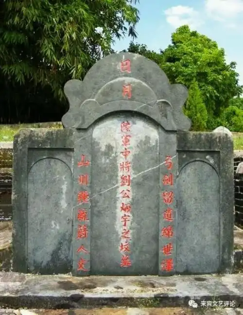 寻访桂中大地上的百年遗珍——武宣县庄园记事