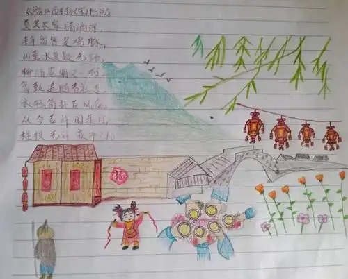 《游山西村》(宋)陆游——治愈你的是最淳朴原始的欢乐感受