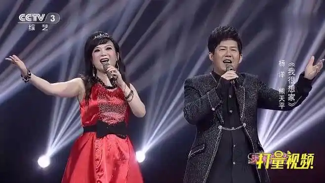 杨洋,熊天平倾情演唱《我很想家》,全程感动|天天把歌唱-影视综视频