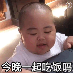 印尼小胖tatan动图表情包