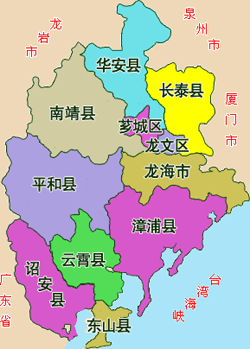 漳州地理