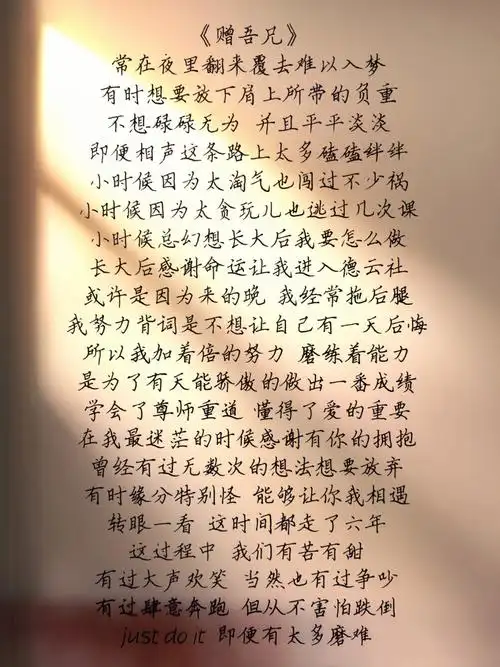 德云社赠吾兄龄龙张九龄王九龙