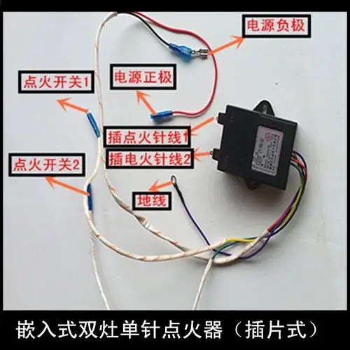 煤气灶电子脉冲点火器配件 燃气灶具配件1.5 3v双脉冲打火器包邮