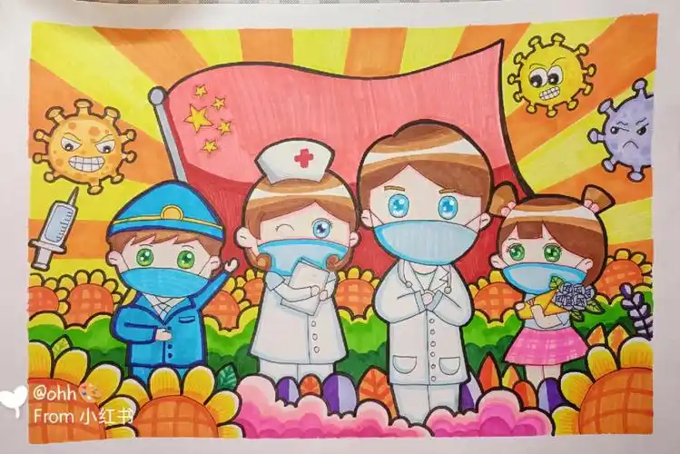 防疫主题儿童画