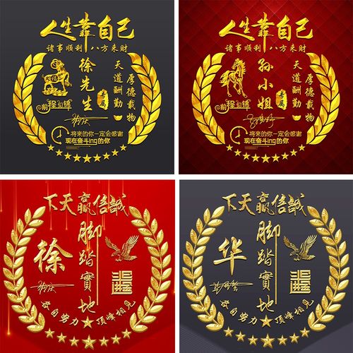 微信姓氏头像制作签名头像设计用自己名字做头像定制照片抖音同款