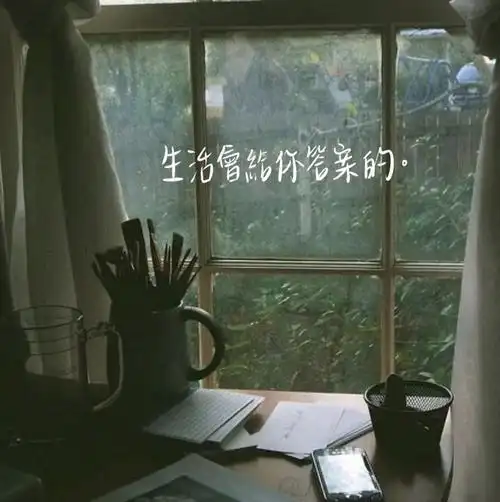 带字微信朋友圈封面图喜欢手账的加我vshouzhangtu