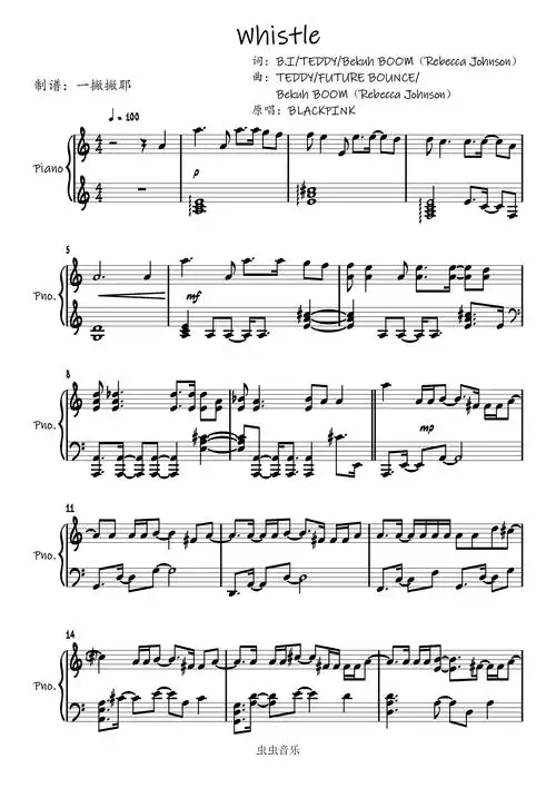 whistle【c调独奏谱】blackpink粉墨「一撇撇耶」钢琴谱-虫虫钢琴