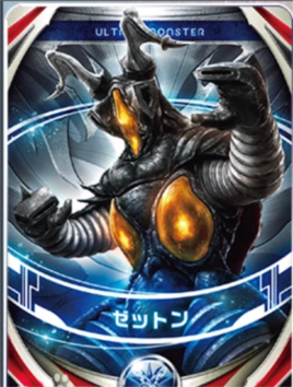 称号:宇宙恐龙   性格:强势   初代杰顿实力等级:精英巅峰   ex杰