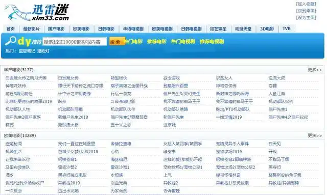 老司机都懂的网站有了这些网站还怕找不到自己想要的资源吗