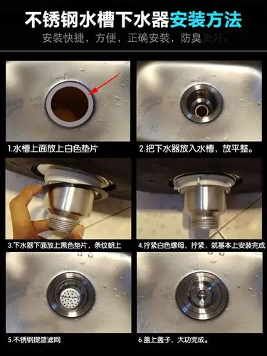 304厨房不锈钢水槽单槽下水器洗菜池淘菜盆洗碗池配件落水管包邮