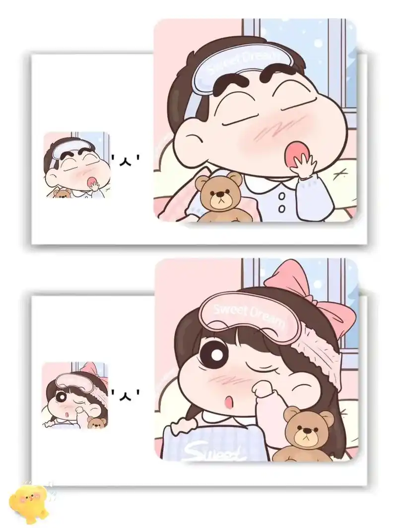 711小新小爱真的太可爱了叭